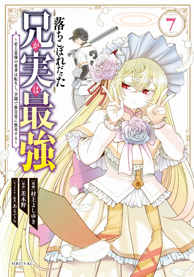 Volume 07