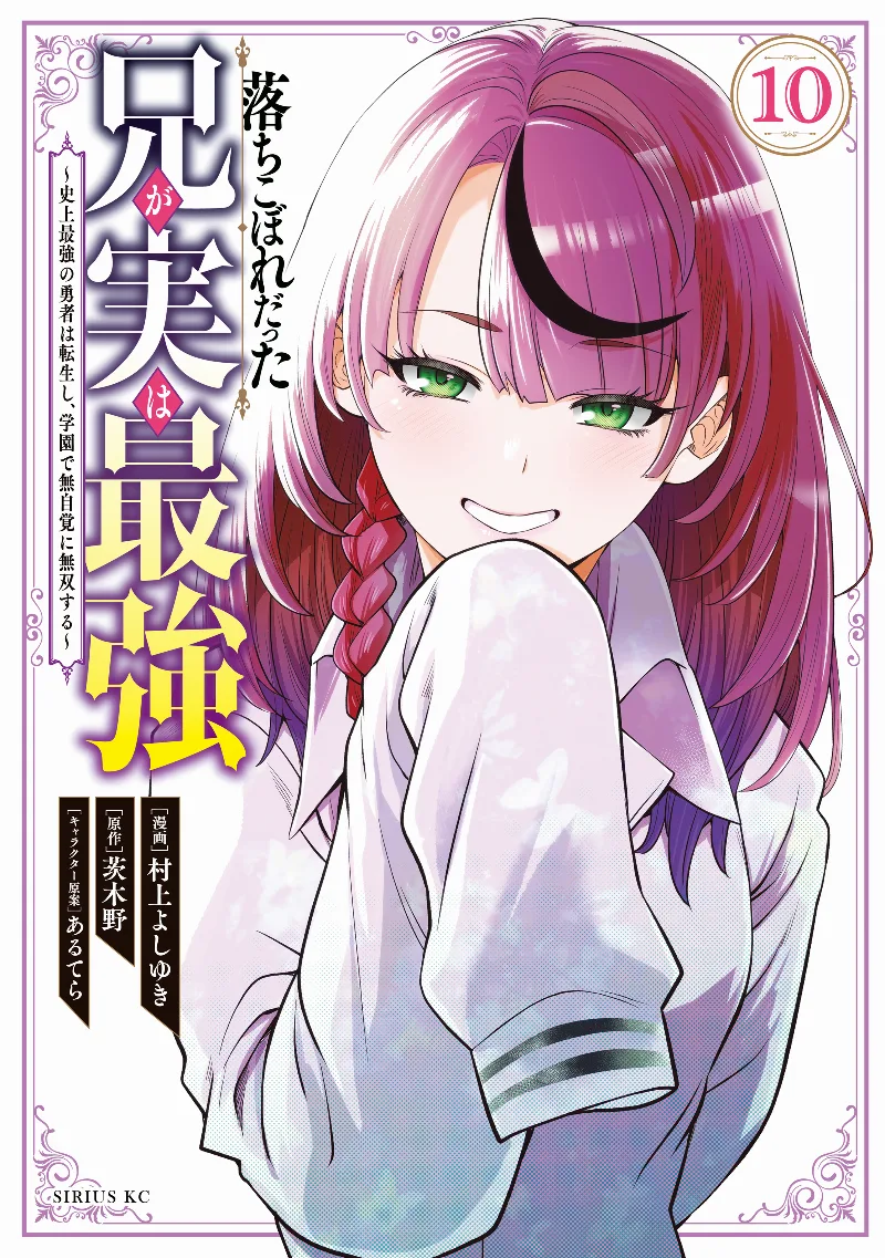 Volume 10
