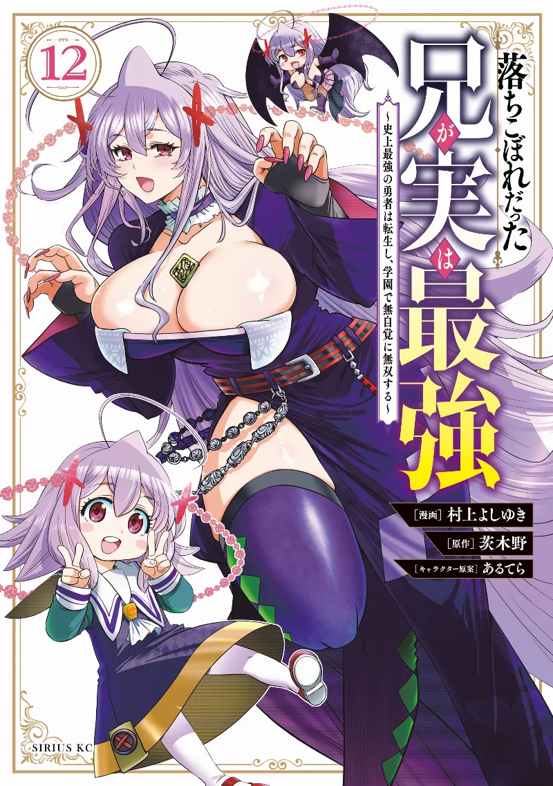 Volume 12