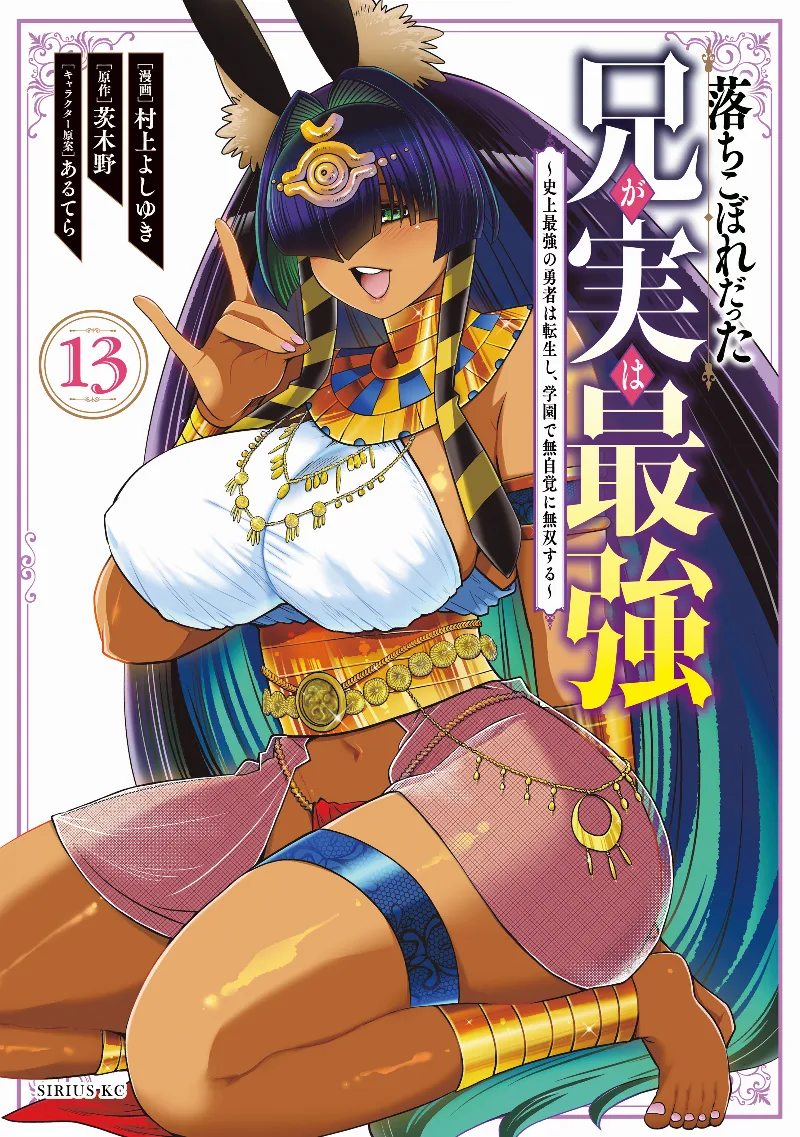 Volume 13