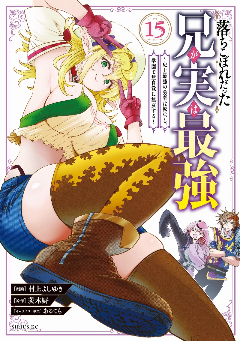 Volume 15