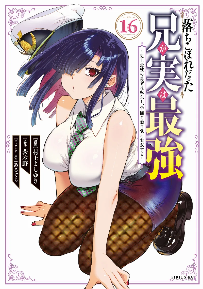 Volume 16