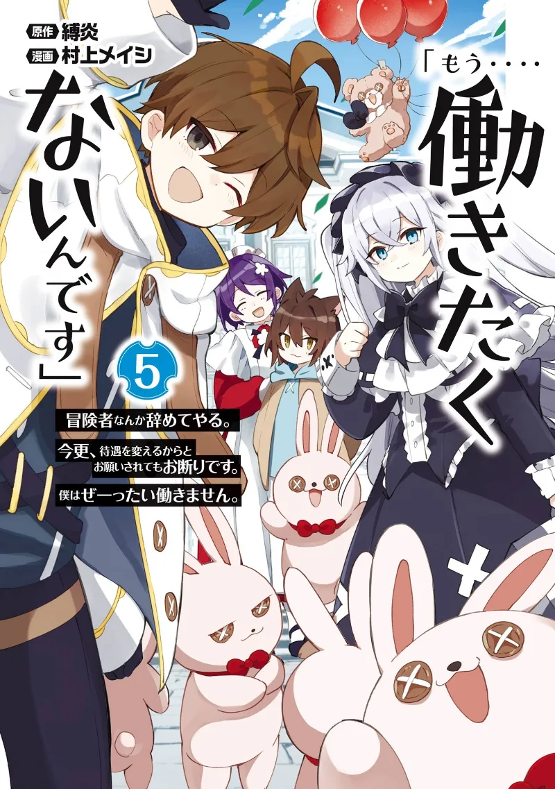 Volume 05