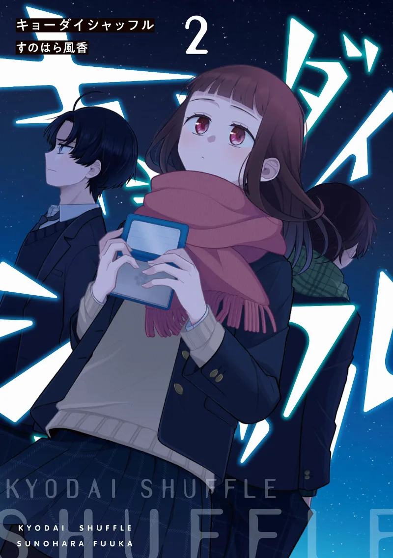 Volume 02