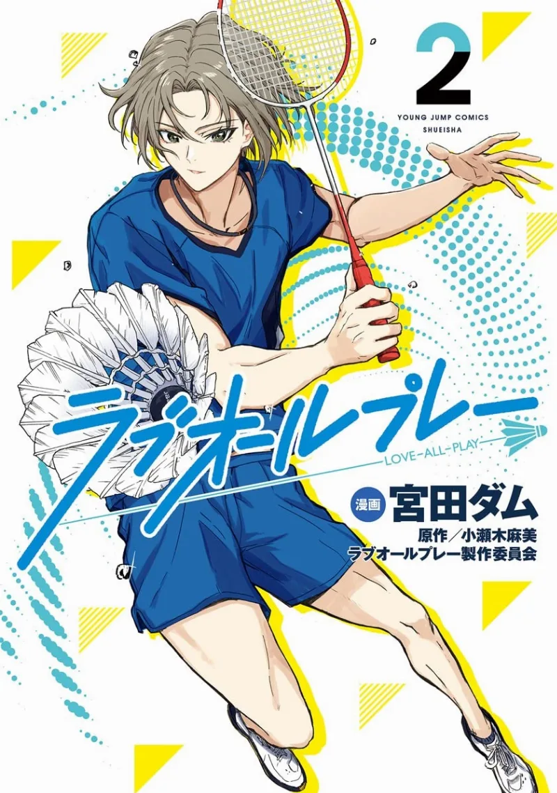 Volume 02