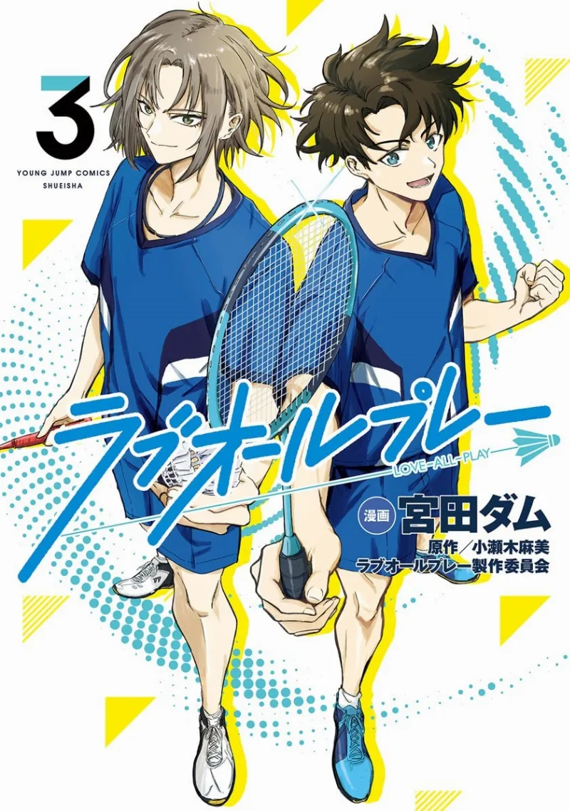 Volume 03