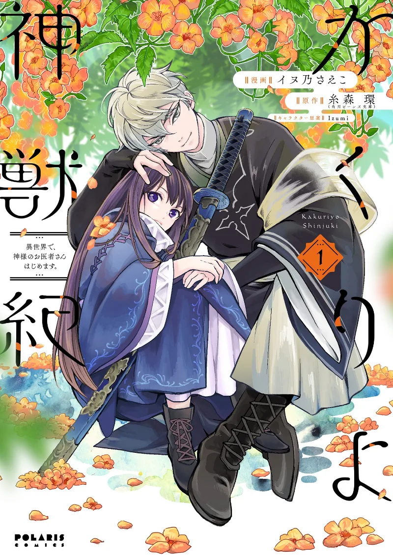 Volume 01