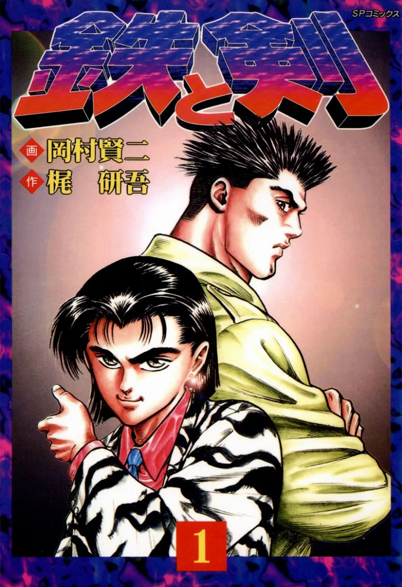 Volume 01