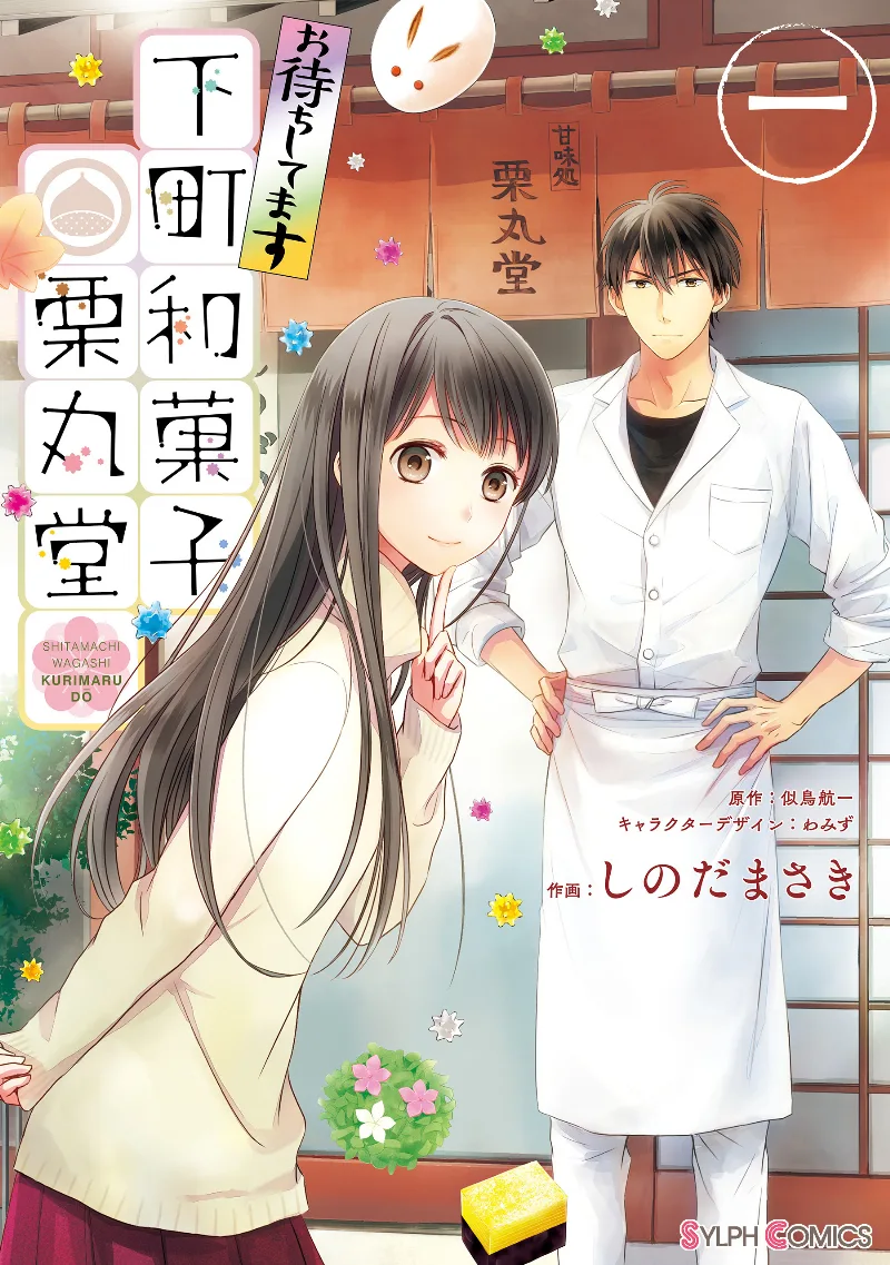 Volume 01