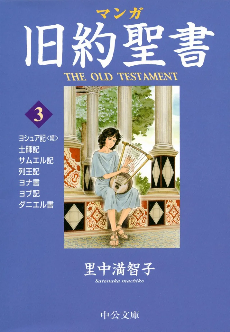 Volume 03