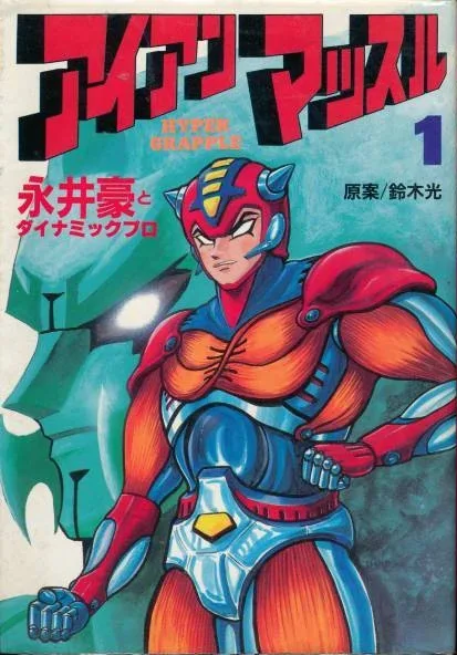 Volume 01.1