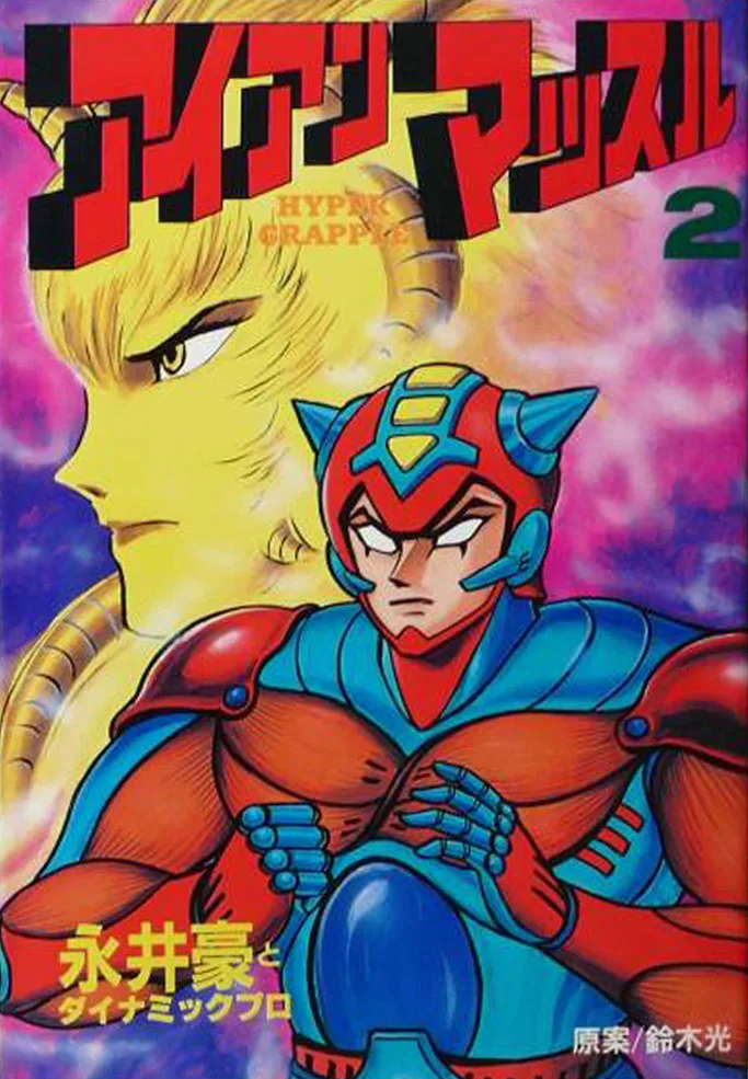 Volume 02.1