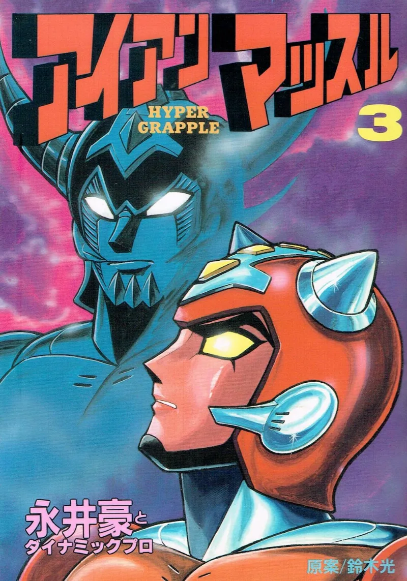 Volume 03.1