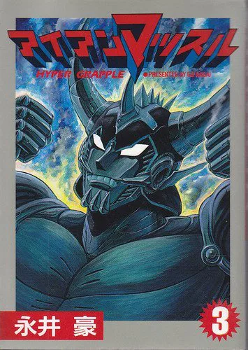 Volume 03.2