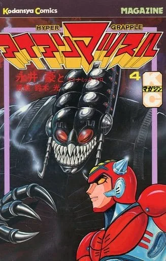 Volume 04.3