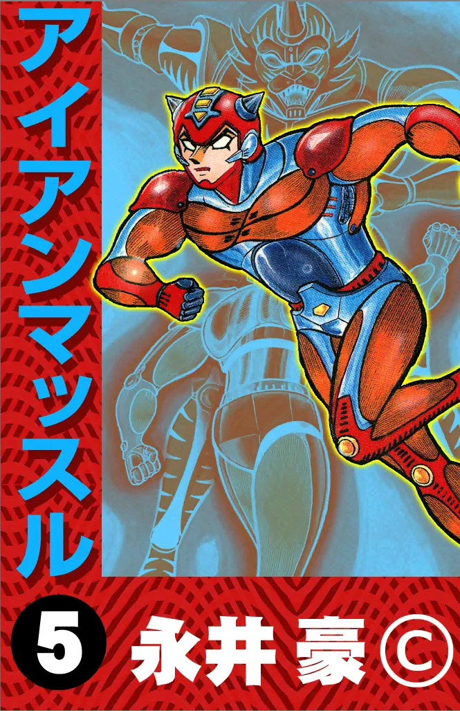 Volume 05