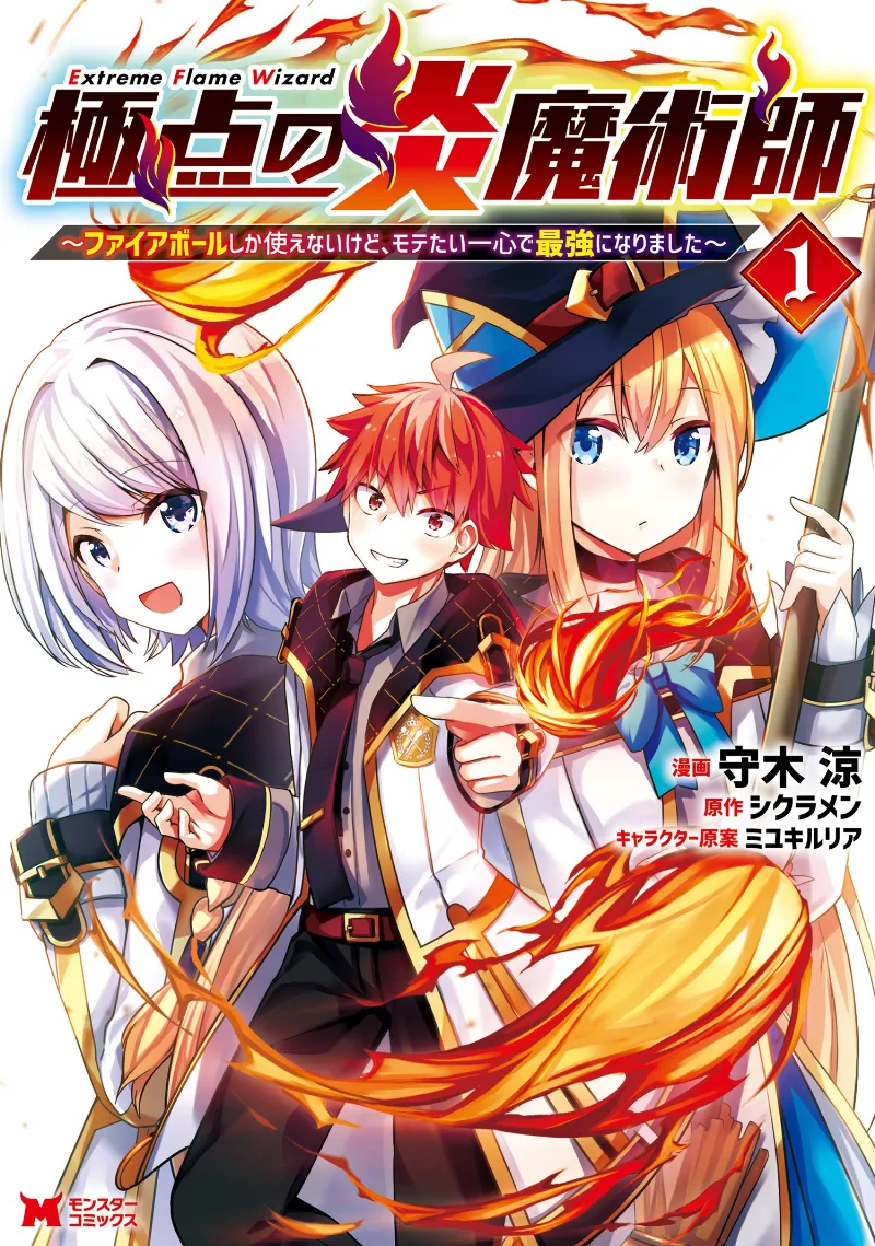Volume 01
