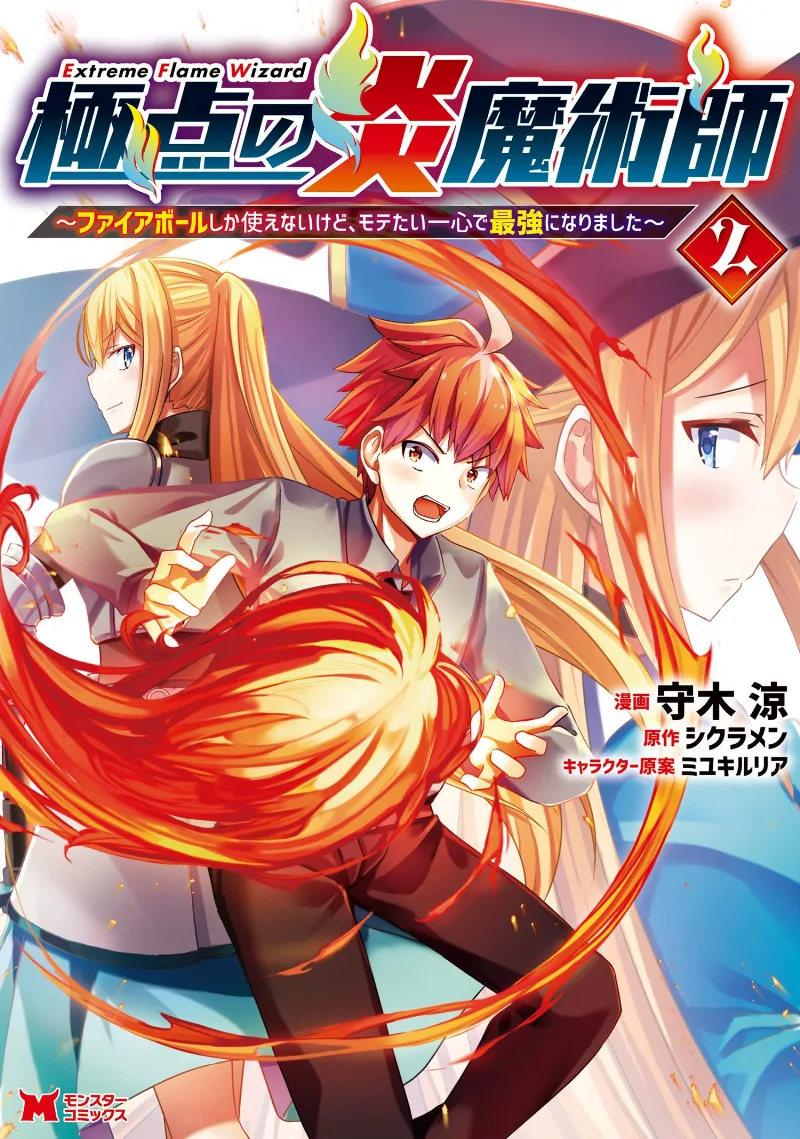 Volume 02