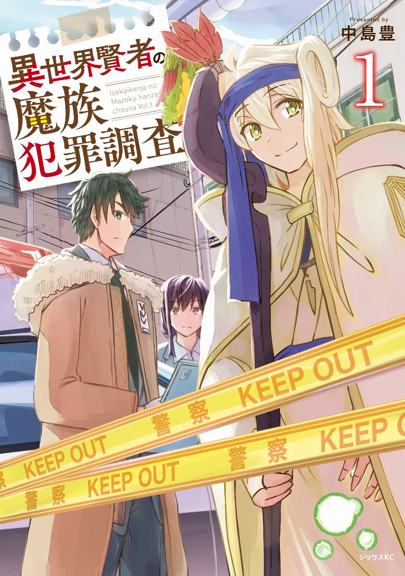 Volume 01