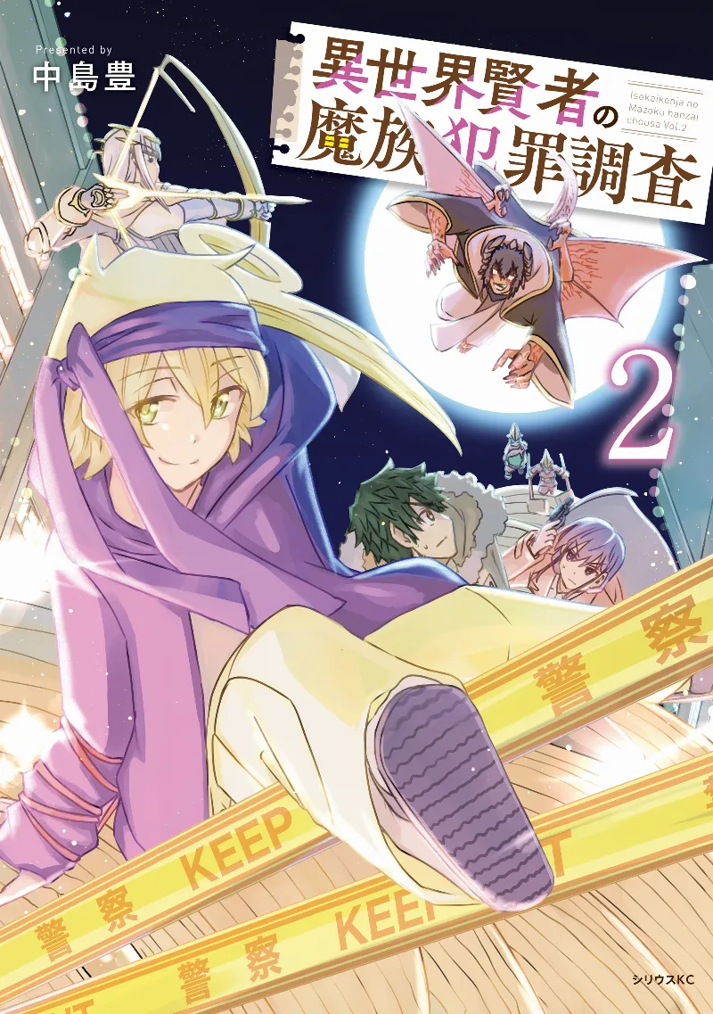 Volume 02