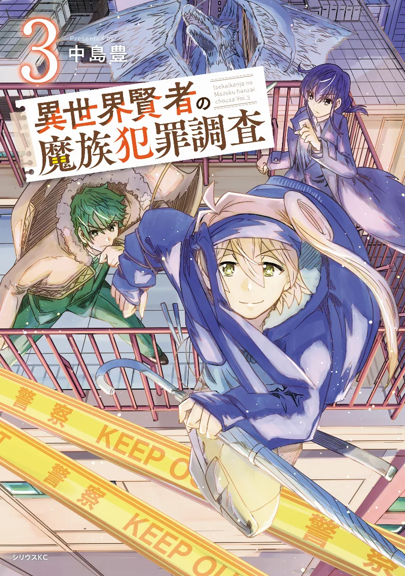 Volume 03