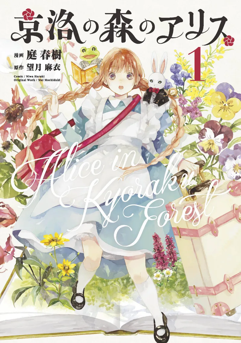 Volume 01
