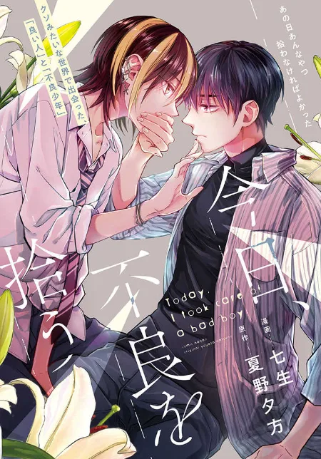 Volume 00