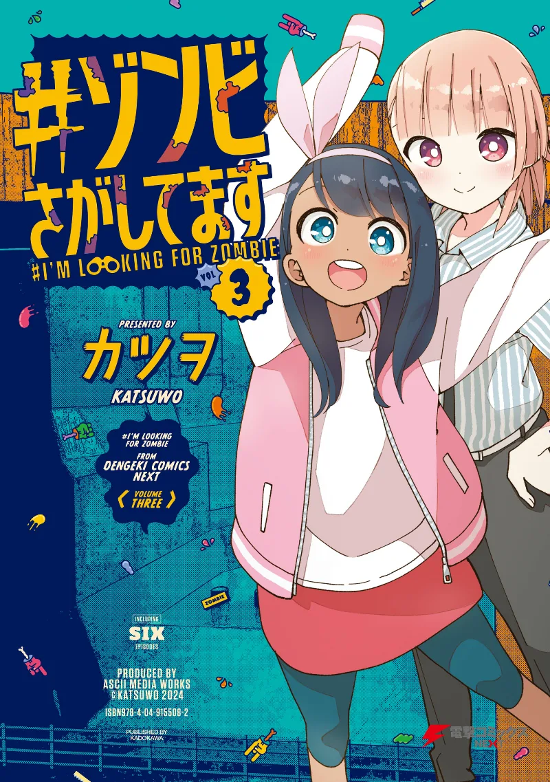 Volume 03