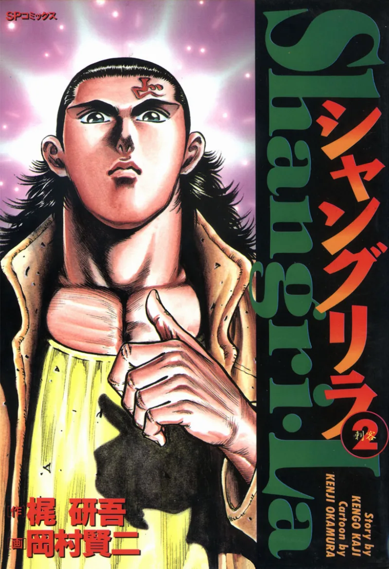 Volume 02