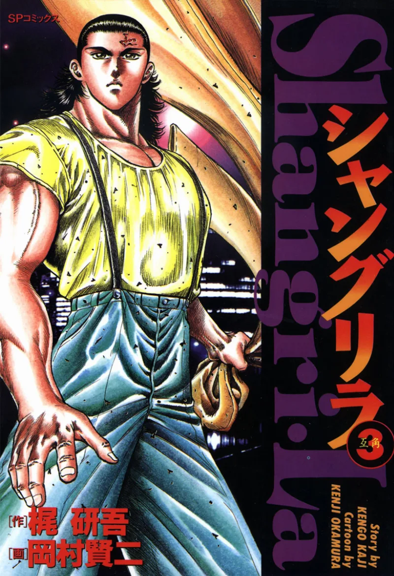 Volume 03