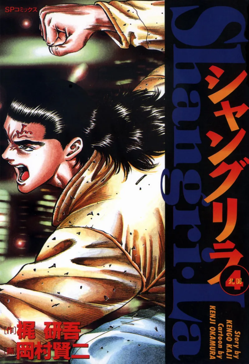 Volume 04