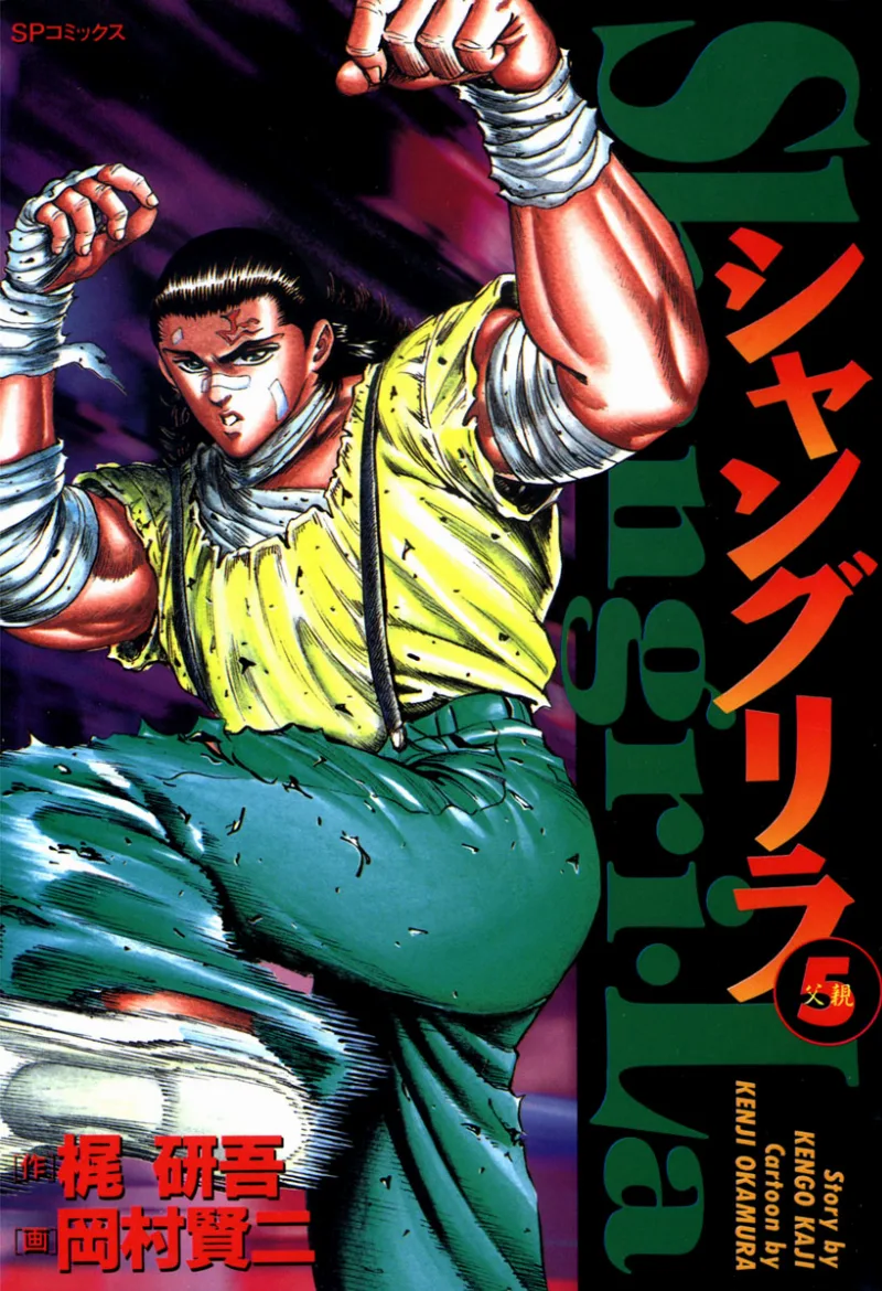 Volume 05