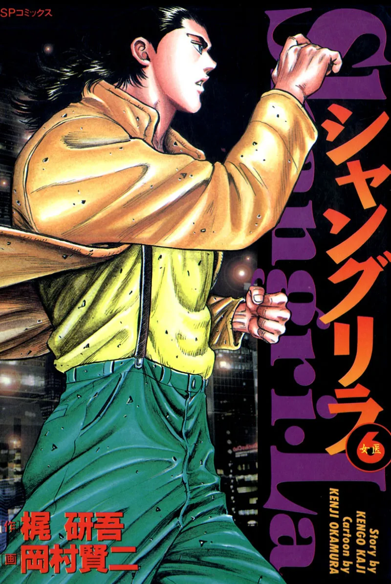 Volume 06