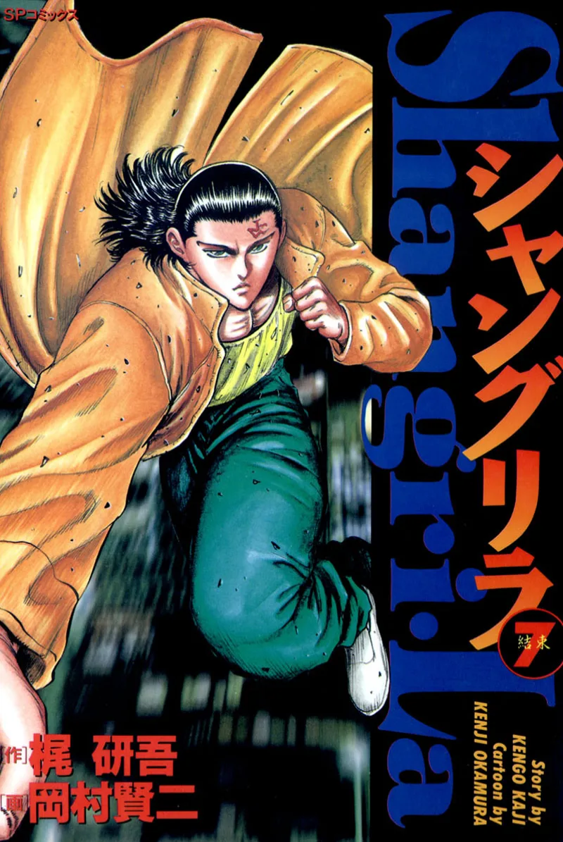 Volume 07