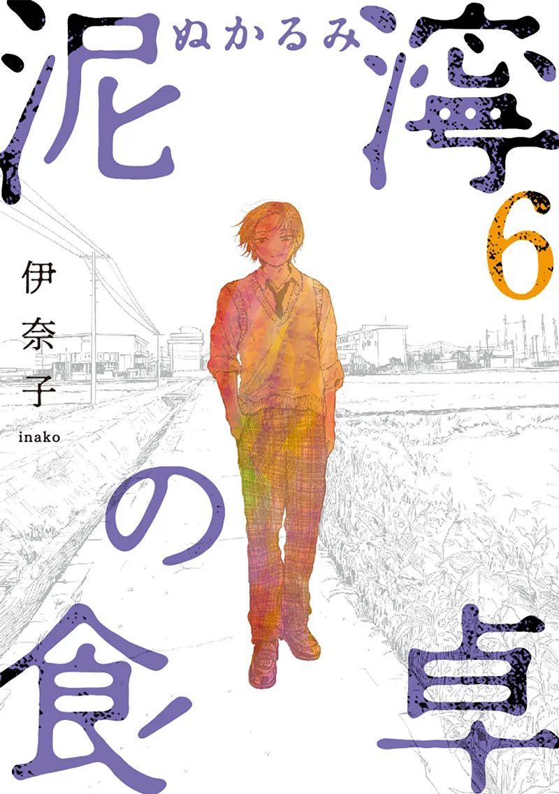 Volume 06