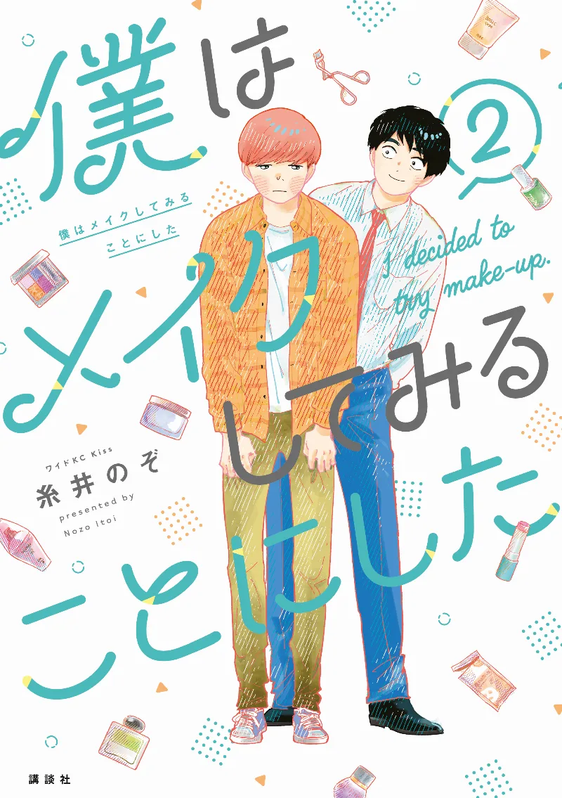 Volume 02