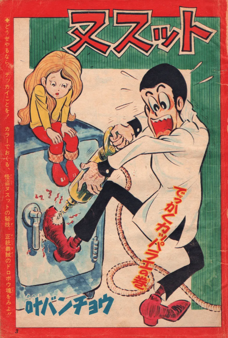 Volume 01.7