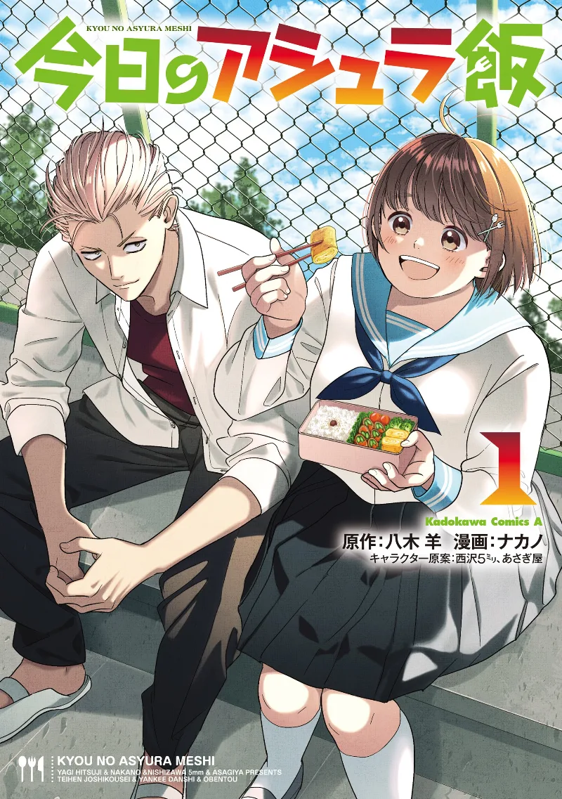 Volume 01
