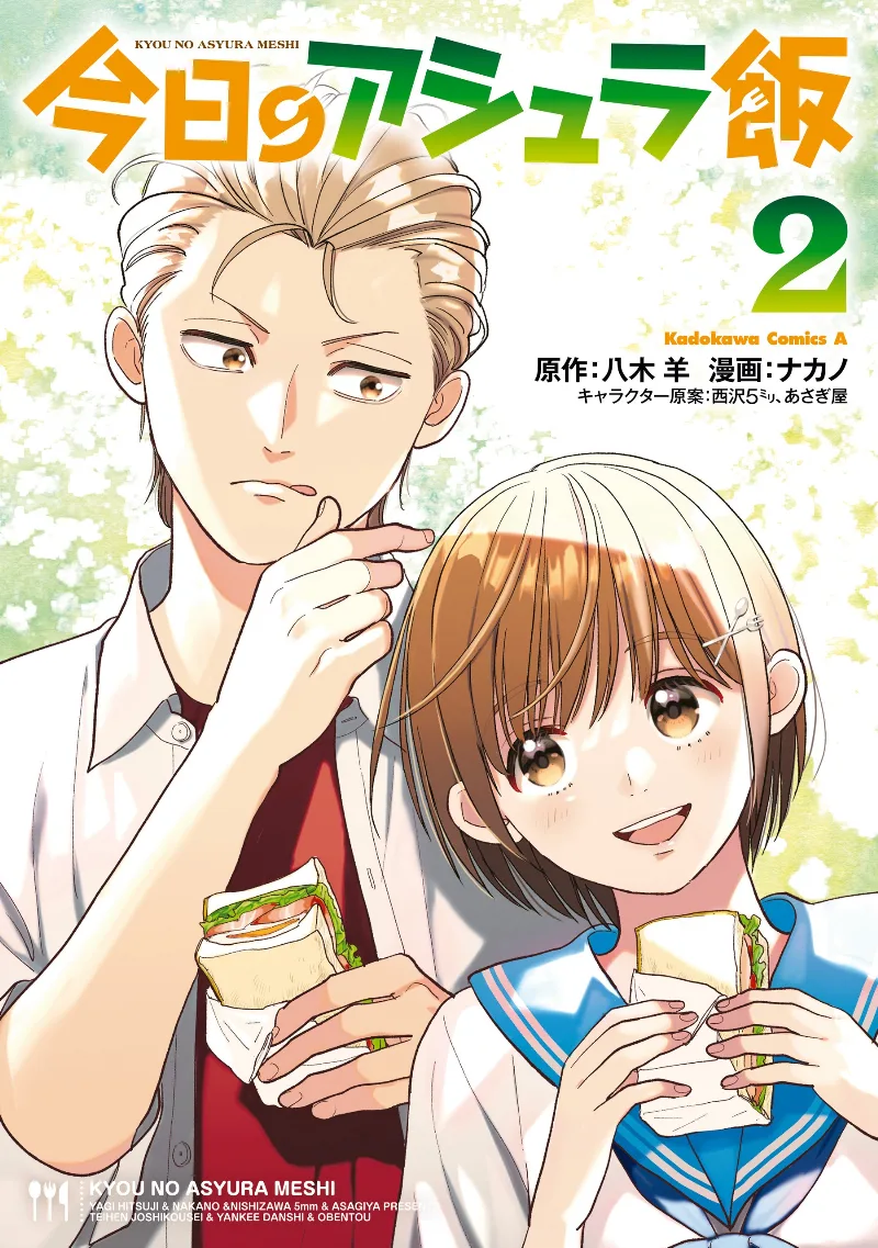Volume 02