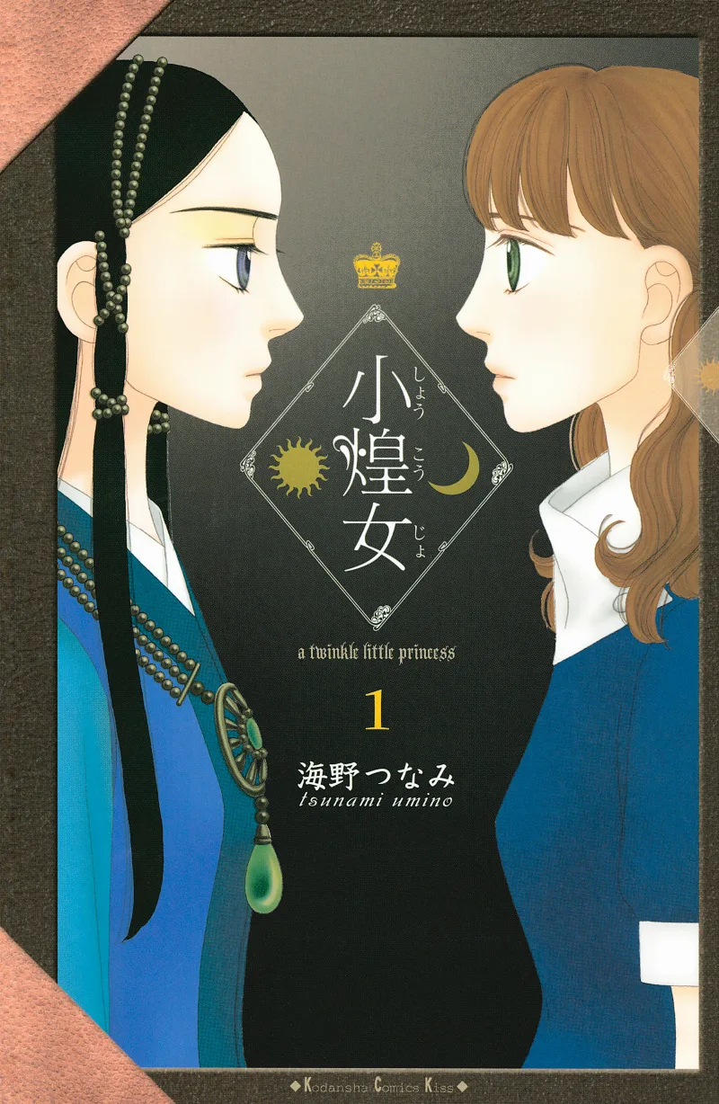 Volume 01