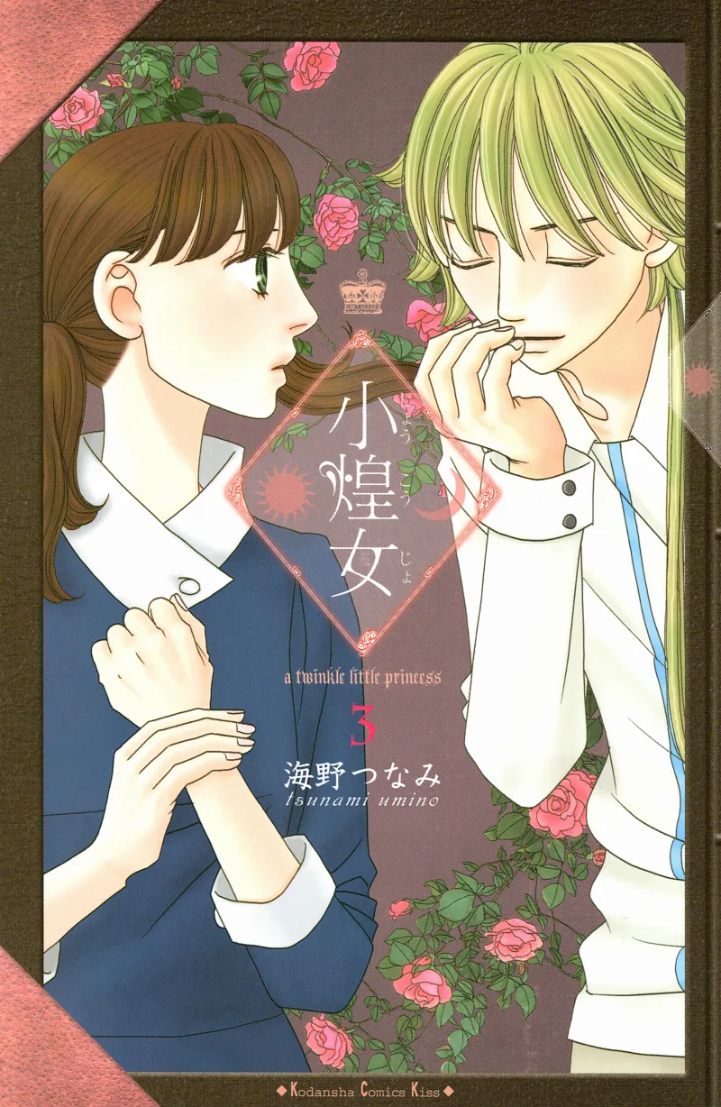 Volume 03