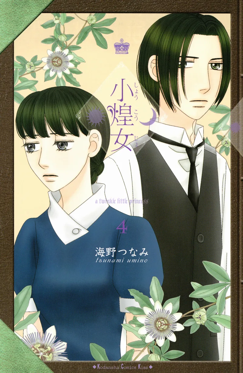 Volume 04