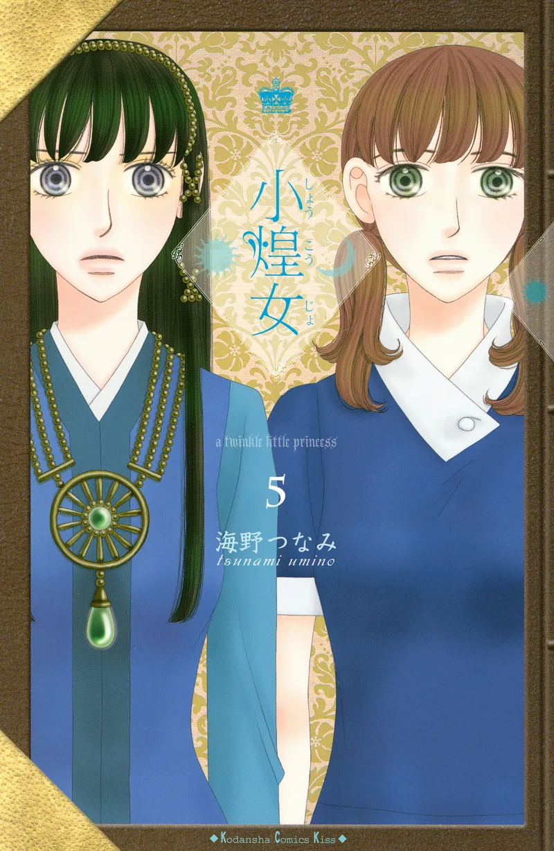 Volume 05