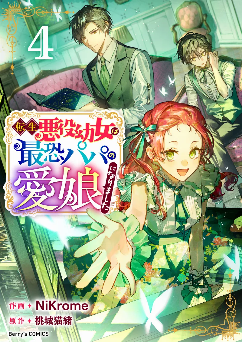 Volume 04