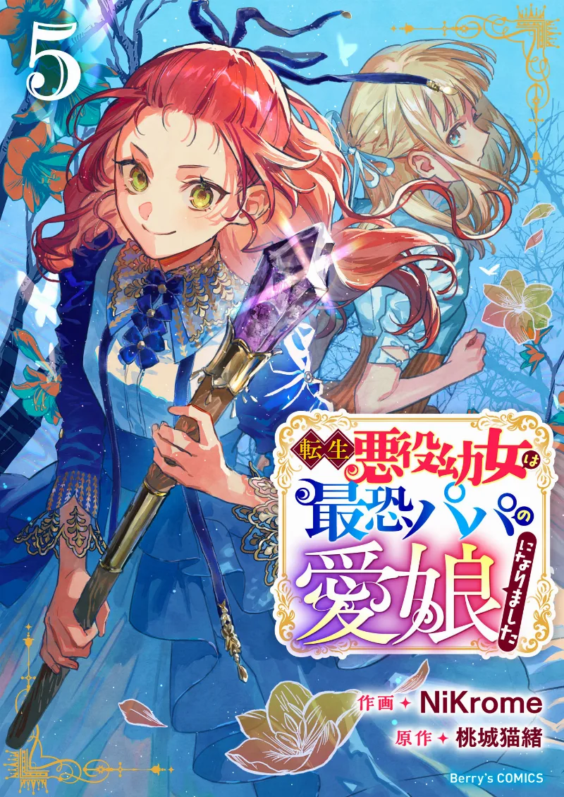 Volume 05