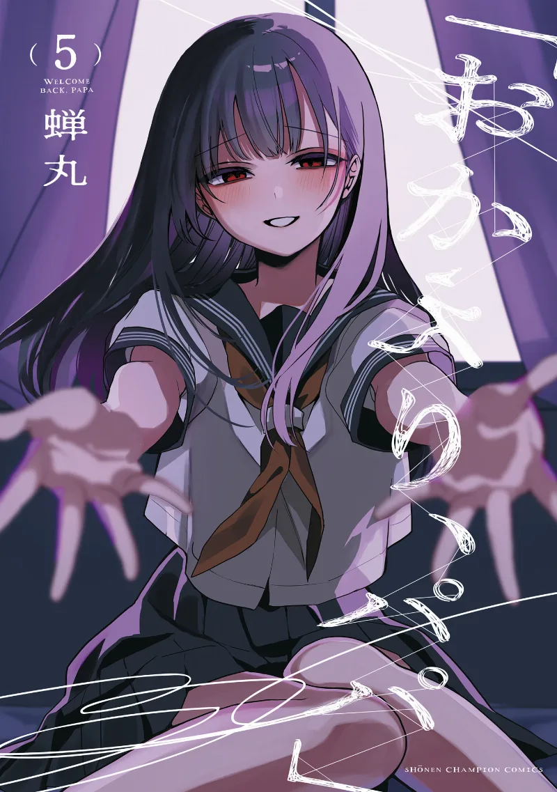 Volume 05