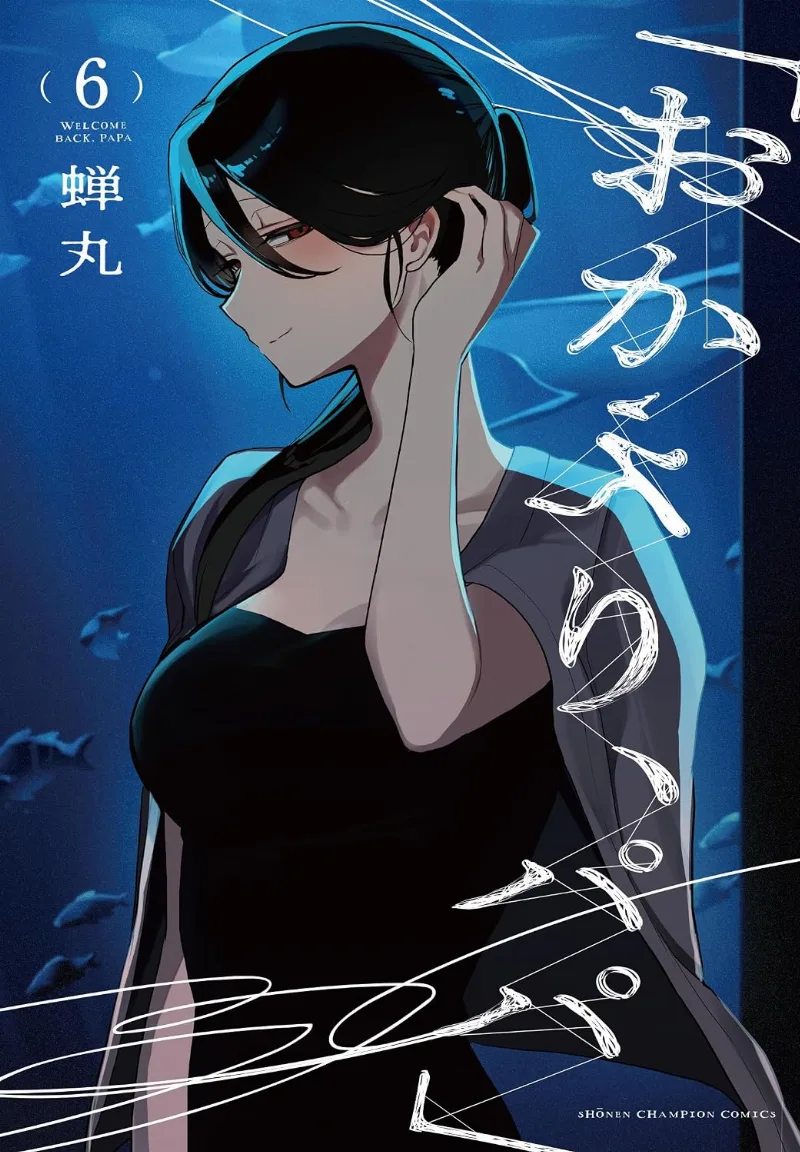 Volume 06