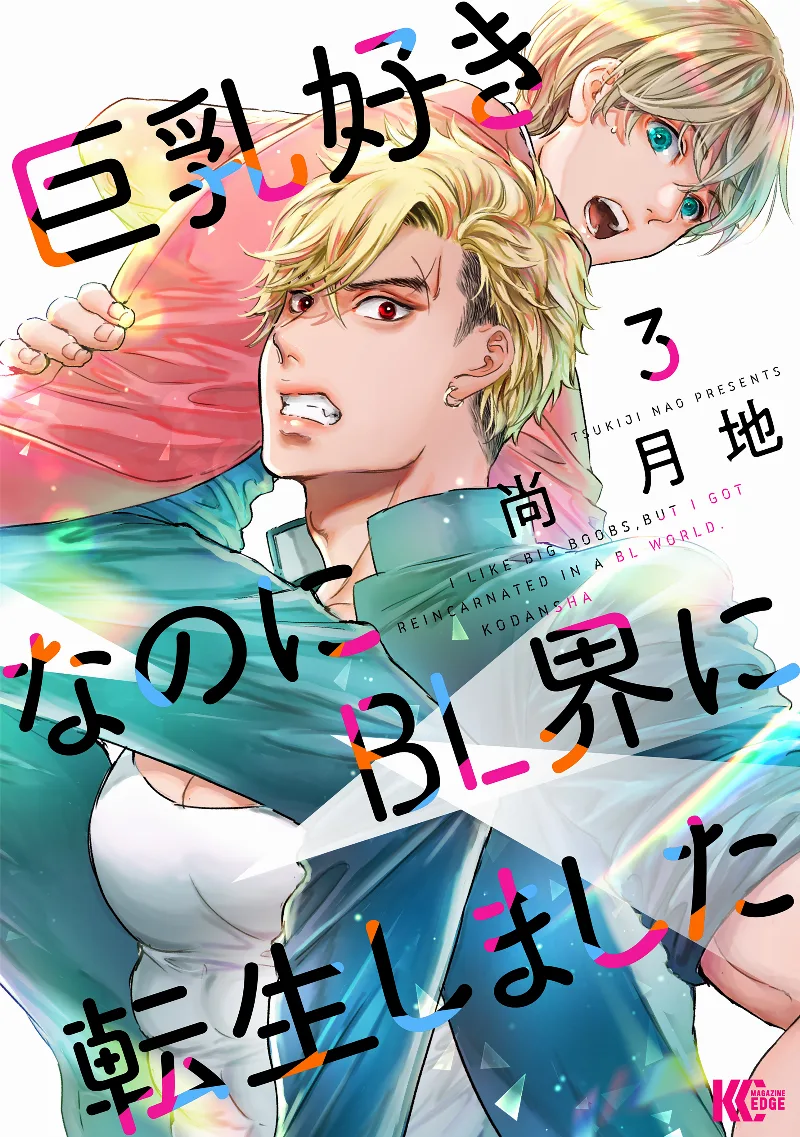 Volume 03
