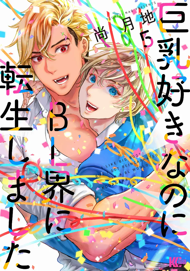 Volume 05