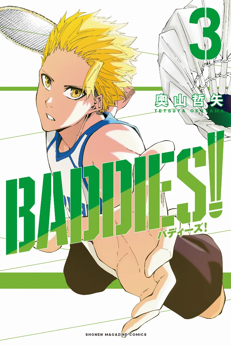 Volume 03